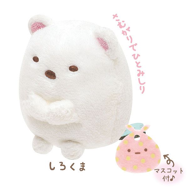 楽天市場】すみっコぐらし てのりぬいぐるみ (しろくまの