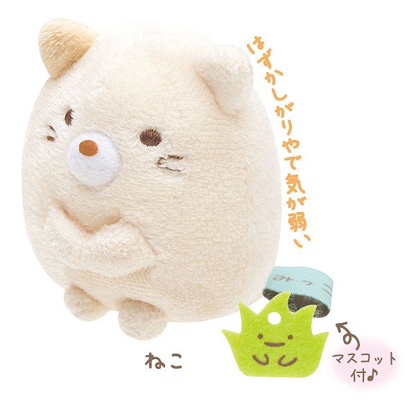 すみっコぐらし　 てのりぬいぐるみ　 とんかつ　まとめ売り Amazon.co.jp: すみっコぐらし てのりぬいぐるみ とんかつ