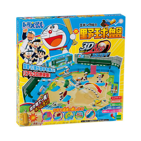 楽天市場 ドラえもん野球盤 3dエース スタンダード ユウセイ堂2 カード利用可能店