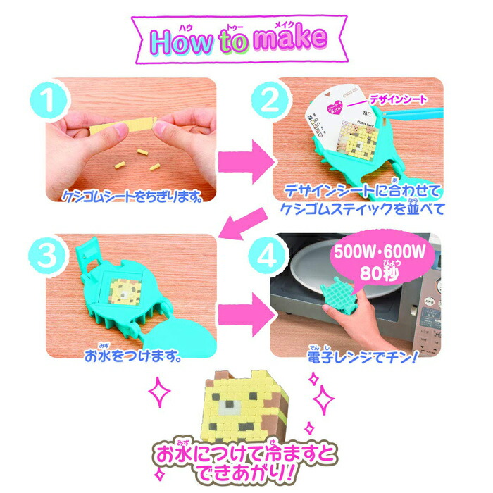 楽天市場 オリケシ すみっコぐらし スタンダードセット ユウセイ堂2 カード利用可能店