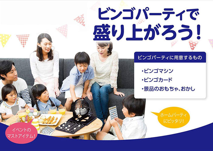 楽天市場 ビンゴ ネオ Bingo Neo ユウセイ堂2 カード利用可能店