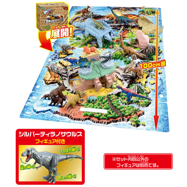 楽天市場 アニア 合体 恐竜探検島 ユウセイ堂2 カード利用可能店