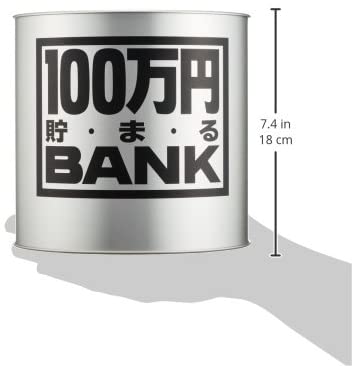 楽天市場 貯金箱 メタルバンク 100万円貯まるbank シルバー ユウセイ堂2 カード利用可能店