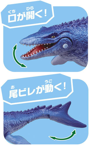 楽天市場 アニア Al 07 モササウルス 水に浮くver ユウセイ堂2 カード利用可能店 楽天市場 アニア Al 07 モササウルス 水に浮くver ユウセイ堂2 カード利用可能店
