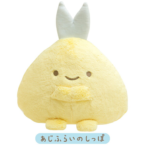 楽天市場 すみっコぐらし きらもふぬいぐるみ みにっコとあそぼ あじふらいのしっぽ Mf ユウセイ堂2 カード利用可能店