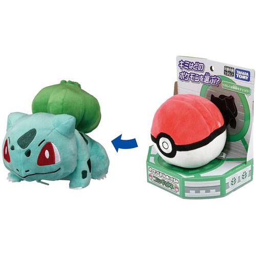 楽天市場 ポケットモンスター ポケモンくるりんぬいぐるみ フシギダネ モンスターボール ユウセイ堂2 カード利用可能店