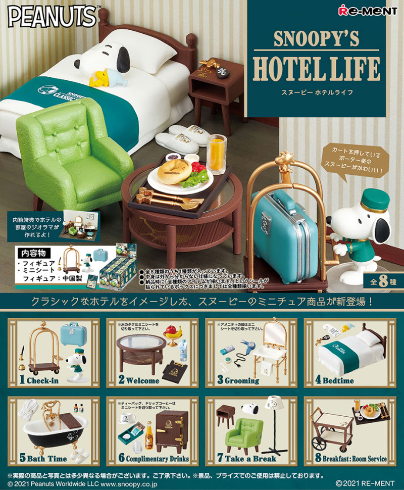 1662円 ブランド激安セール会場 リーメント ぷちサンプルシリーズ 薔薇の国の宮殿 〜