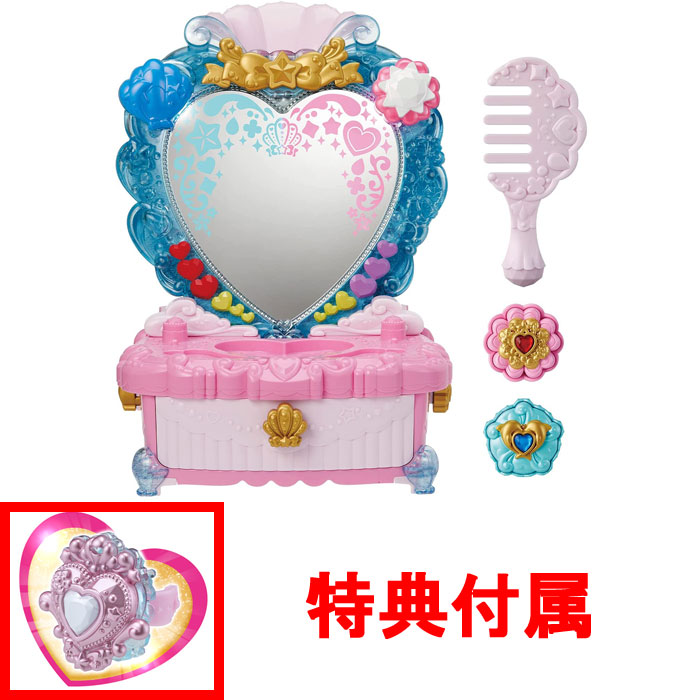 特典 限定ハートクルリング 付属 トロピカル ジュ プリキュア パワーアップ変身 トロピカルハートドレッサー Lindnercapital Com