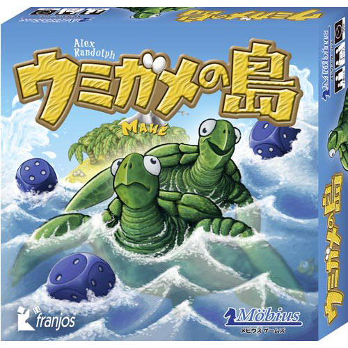 おばけキャッチ2 ボードゲーム おばけキャッチ2 | ボードゲームショップあそびば