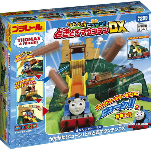 楽天市場】トラックマスター トーマス TrackMaster Thomas Sky-High