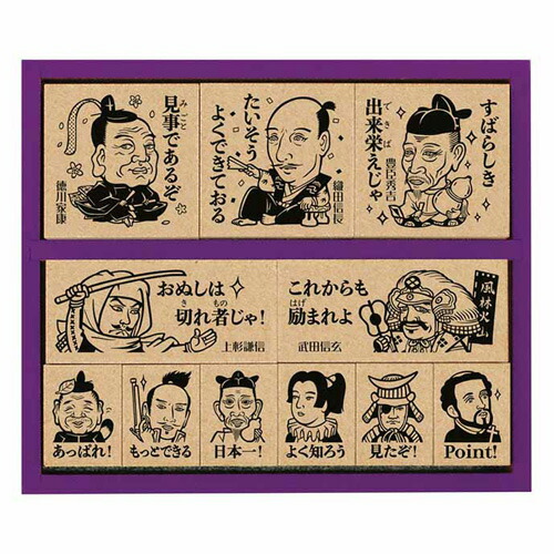 楽天市場】織田信長 天下布武印 馬蹄形印レプリカスタンプ 原寸大 戦国