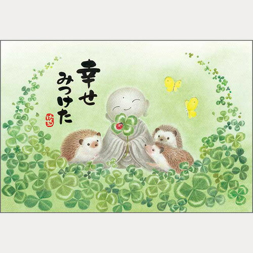 楽天市場】ジグソーパズル 300ピース 幸せみつけた 恵雪 【 玩具