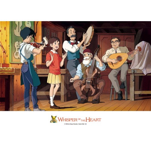 ジブリ 耳をすませば ジグソーパズル ENS-150-G33 耳をすませば 耳をすませば 150ピース エンスカイ