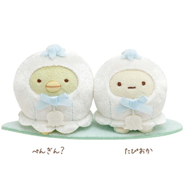 新品未開封　すみっコぐらし　ソフ　限定　てのりぬいぐるみ　5個セット　当選品 Amazon.co.jp: 【セット商品(set0138)】【すみっコぐらし】て