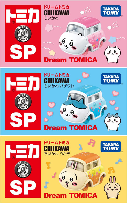 トミカ ドリームトミカSP ちいかわ 3種セット (ちいかわ + ハチワレ +