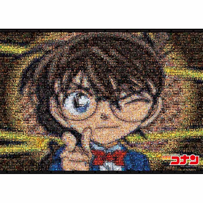 名探偵コナン　ジグソーパズル Amazon.co.jp: エンスカイ(ENSKY) 208ピース ジグソーパズル 名