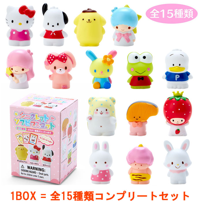 楽天市場】[1BOX=15個セット] サンリオキャラクターズ