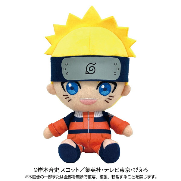 楽天市場】NARUTO-ナルト- 疾風伝 chibiぬいぐるみ (選べる11種