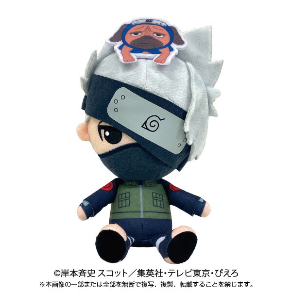 楽天市場】NARUTO-ナルト- 疾風伝 chibiぬいぐるみ (選べる11種