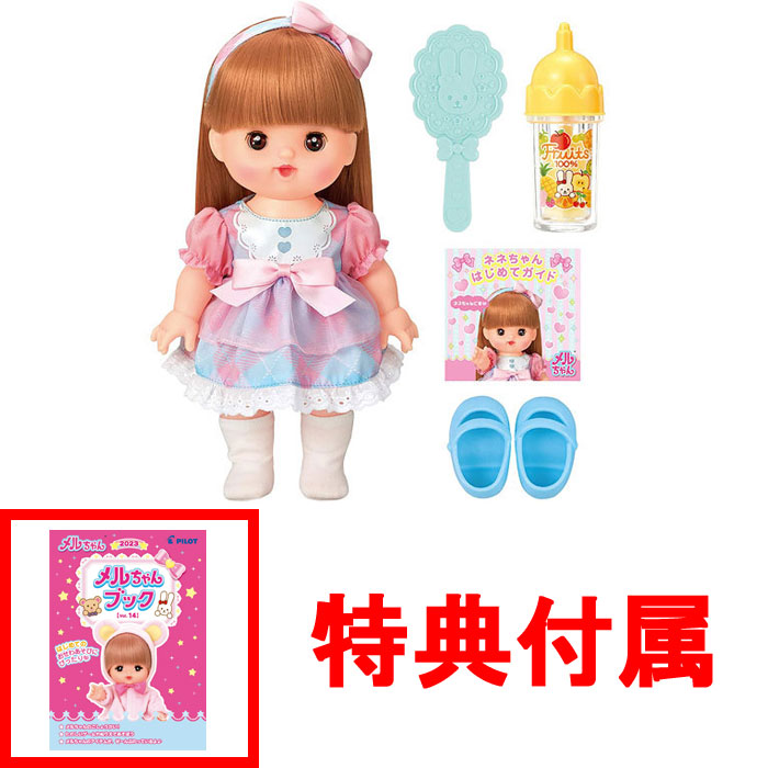 大学生協 割引 231122toku227.jpg クリアファイル