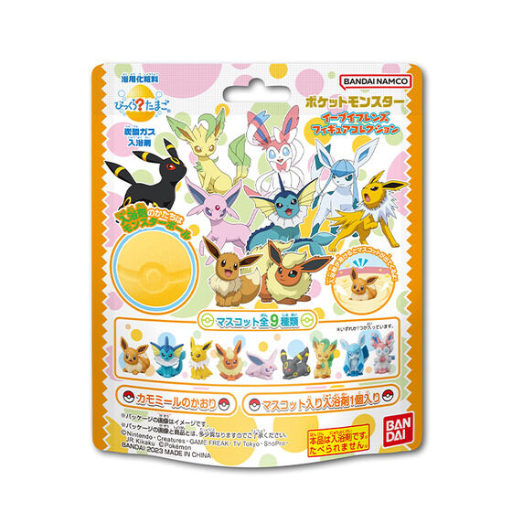 ポケットモンスター ポケモンフレンズ　BANDAI計36種 ポケットモンスター ポケモンフレンズ BANDAI計36種