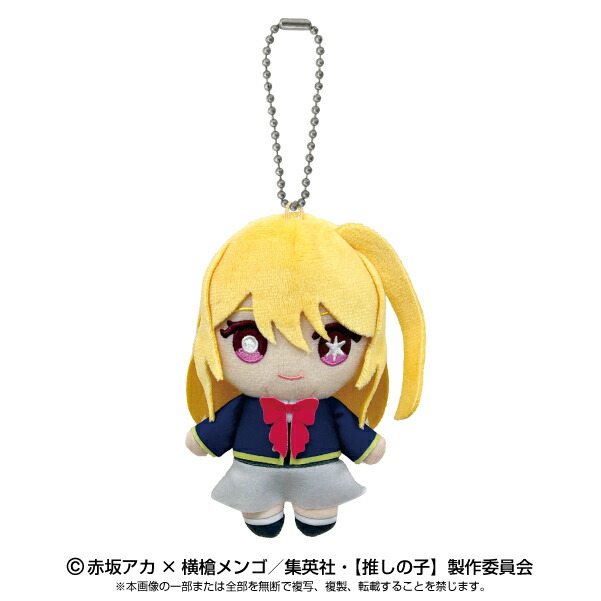 【23点】推しの子★フィギュア★ぬいぐるみ★まとめ売り★バスケット★新品未開封品 相場比較》2023年【推しの子】新作プライズ入荷予定まとめ