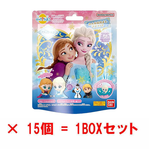 [15個セット\u003d1BOX] びっくらたまご　アナと雪の女王　みんななかよしマスコット 入浴剤 バスボム バスボール