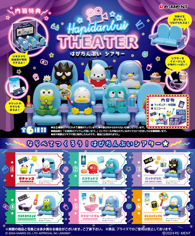 楽天市場】リーメント petadoll HUNTER×HUNTER 選挙編 (ハンター