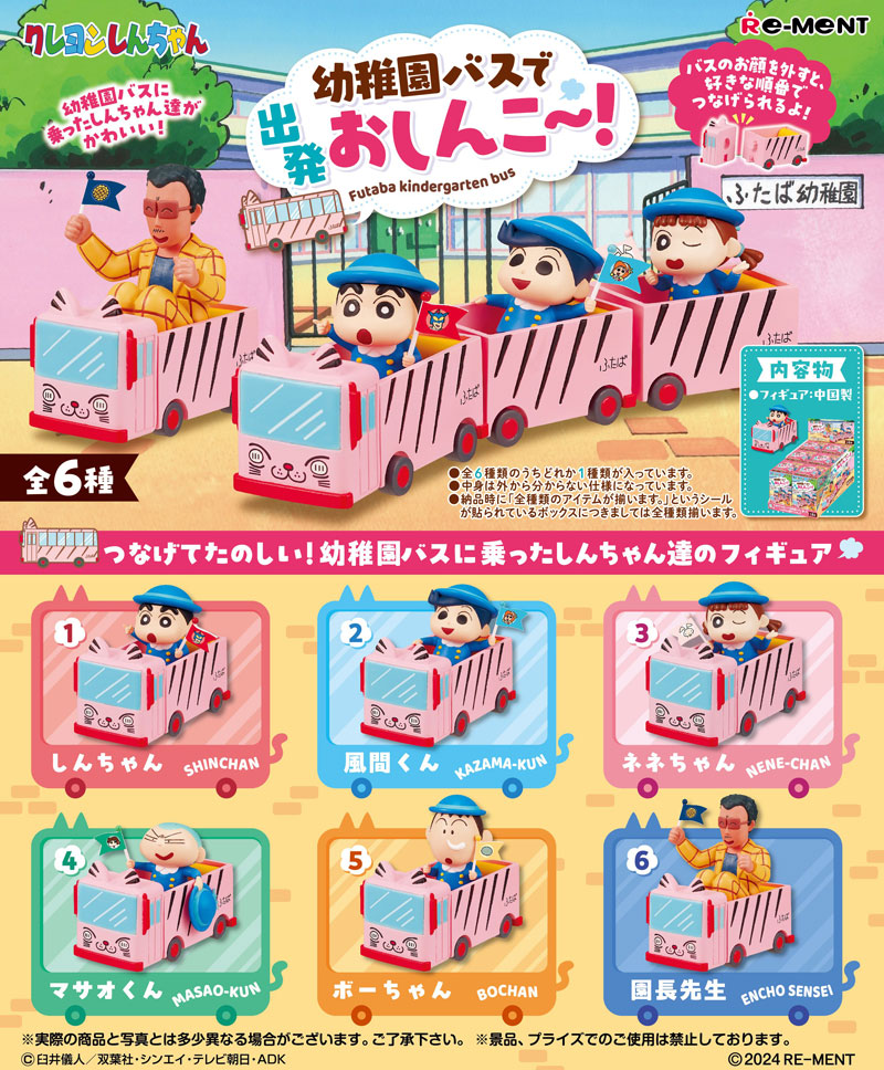 デスクトップハンター4 全6種類 フルコンプセット HUNTER×HUNTER DesQ DESKTOP HUNTER 4 6個入りBOX[リーメント