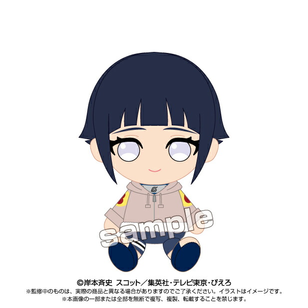 自来也 ぬいぐるみ NARUTO 20cm NARUTO イタチ ぬいぐるみ 20cm 兄 きせかえ 本体のみの通販 by