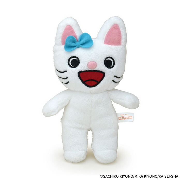 楽天市場】ノンタン ぬいぐるみ マスコット タータン 537464