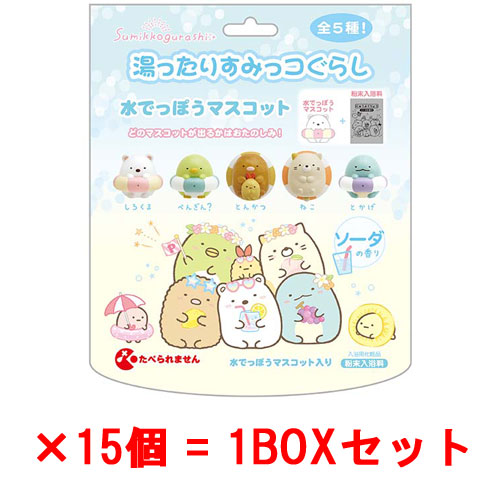 [15個セット=1BOX] 湯ったりすみっコぐらし 粉末入浴剤 バスパウダー｜ユウセイ堂2 カード利用可能店