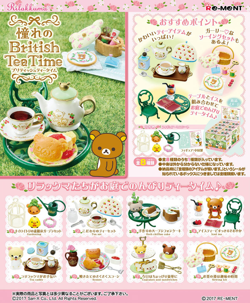 miffy little cafe 【8個入りBOX】 ミッフィー リトルカフェ 楽天市場】リーメント miffy little cafe ミッフィー カフェ BOX