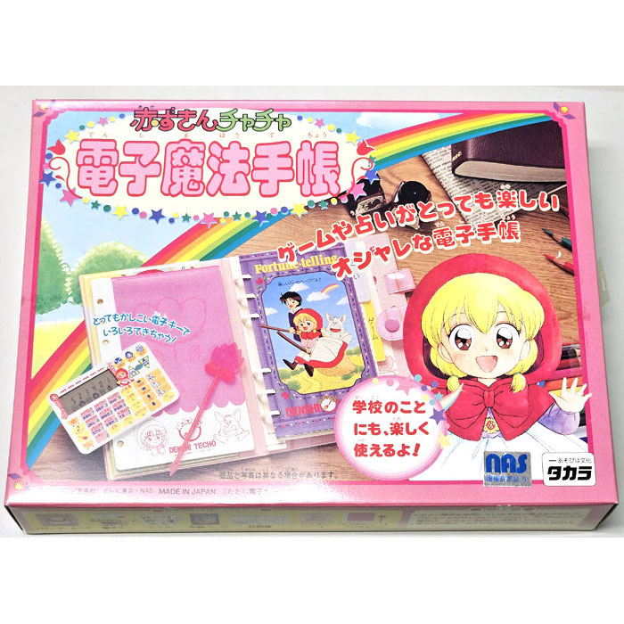 楽天市場】機動刑事ジバン DX電子ポリス手帳 バンダイ 新品