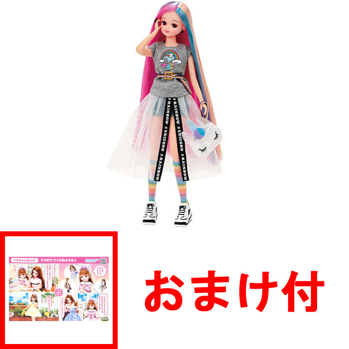 楽天市場】【ポイント5倍!スーパーSALE限定※要エントリー】【送料無料