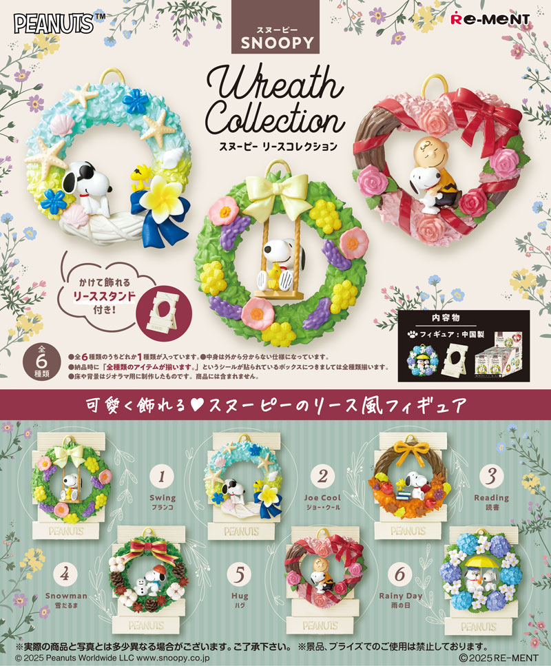 楽天市場】ピーナッツ SNOOPY Wreath Collection リーメント