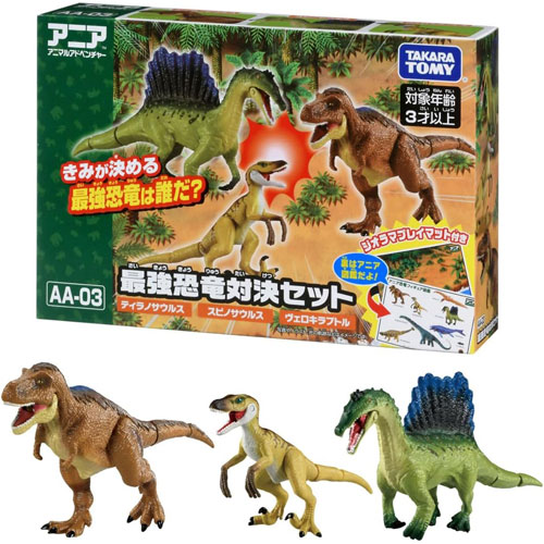 恐竜フィギュア 3体セット　ジュラシックワールド ジュラシックワールド フィギュア 3体セット - メルカリ