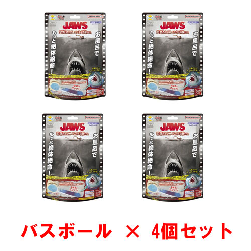 期間限定価格‼️JAWS バスボール8個 バンダイ 商品・サービスサイト | びっくらたまご ドラマチック