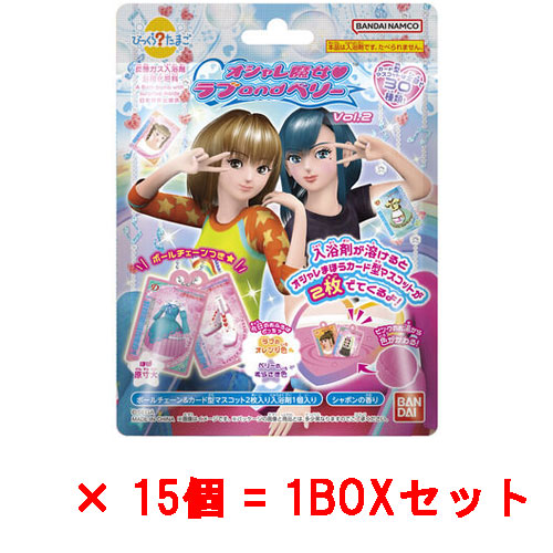 楽天市場】送料無料 BANDAI びっくらたまご アイカツ！ 15個入
