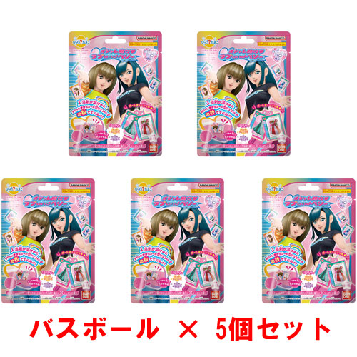 ラブアンドベリー　バスボム びっくらたまご オシャレ魔女 ラブ and ベリー Vol.2