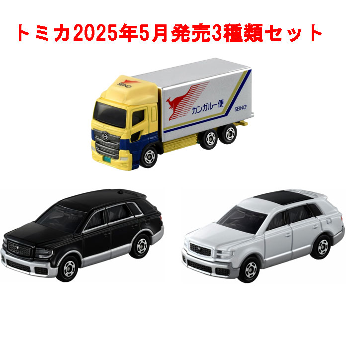 楽天市場】トミカ 2024年10月新製品 3点セット【トミカ No.30 三菱