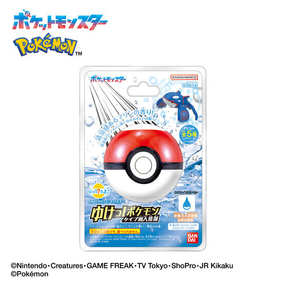 白湯のポッポロ　ポケモンソフト Nintendo Switch ポケットモンスター バイオレット＋ゼロの秘宝