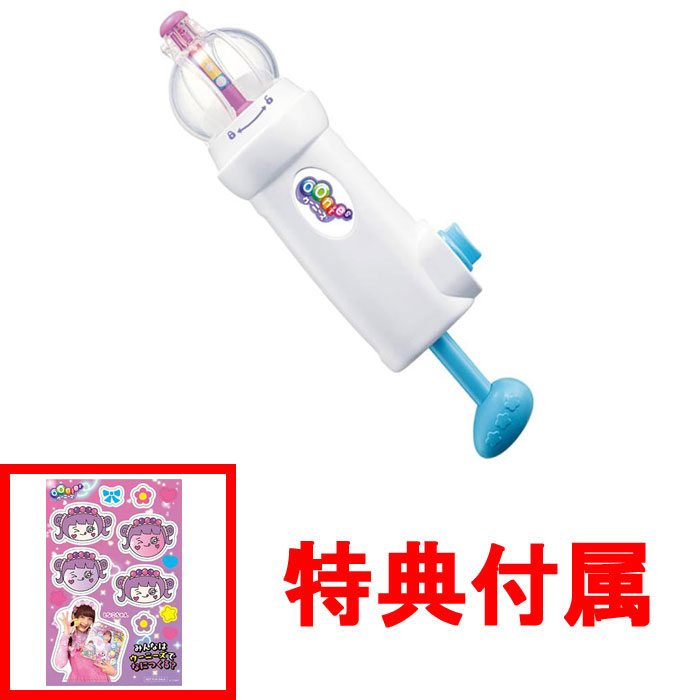 モンチッチ　しなこ　ぬいチャーム 10個セット モンチッチ しなこ ぬいチャーム 10個セット