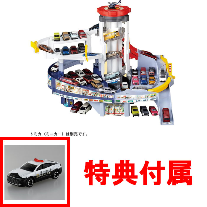 グランドモールトミカビル 55周年限定仕様 トミカワールド グランドモールトミカビル(トミカ55周年記念特別