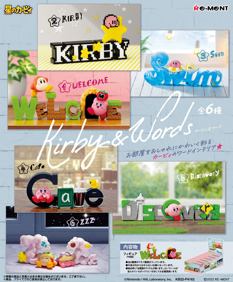 楽天市場】リーメント 星のカービィ Swing Kirby (スイング