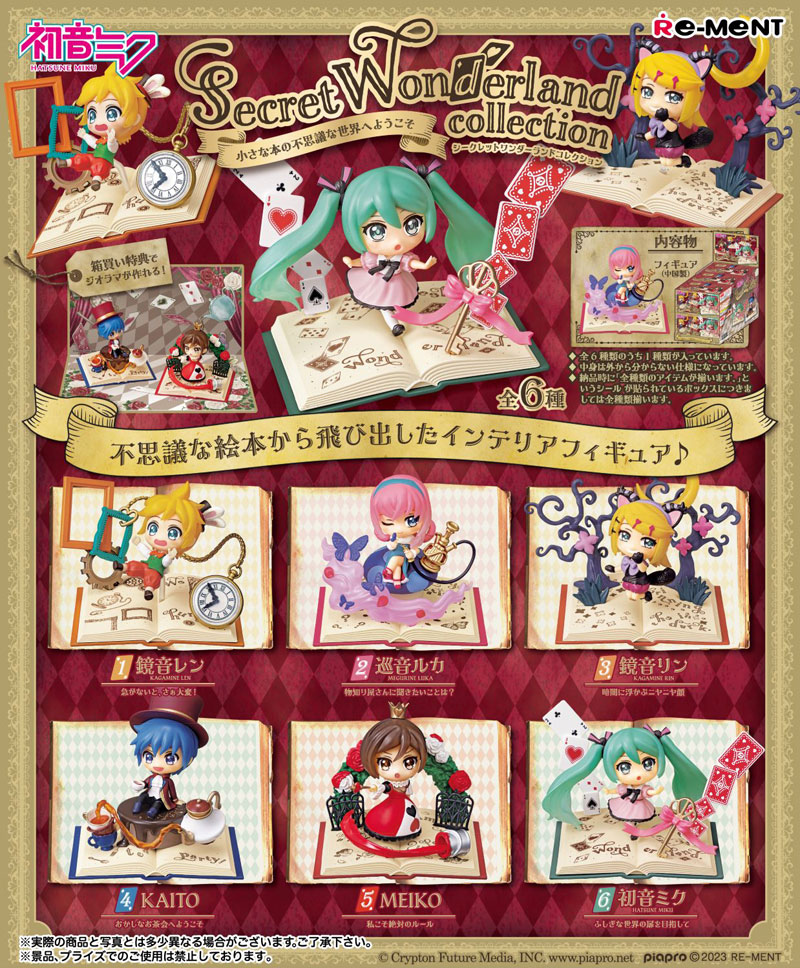 楽天市場】【10月入荷予定】 リーメント 遊☆戯☆王デュエル
