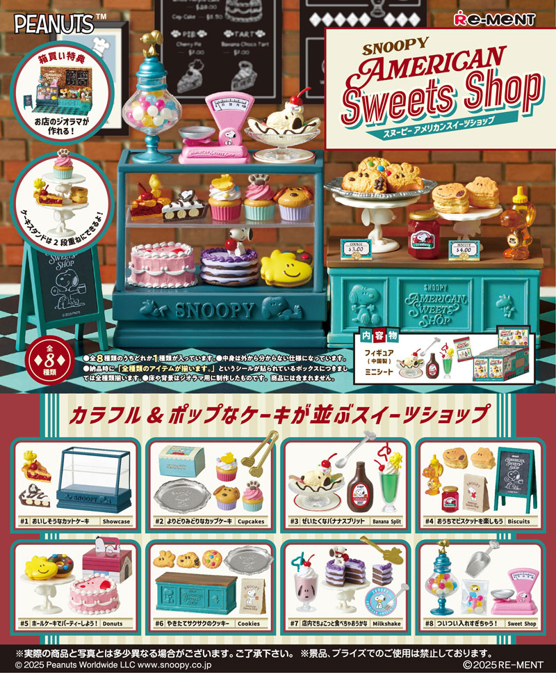 楽天市場】リーメント サンリオ ポムポムプリンだいすき