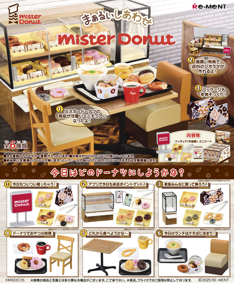 楽天市場】【送料無料!】 リーメント もっとだいすき!! 珈琲所