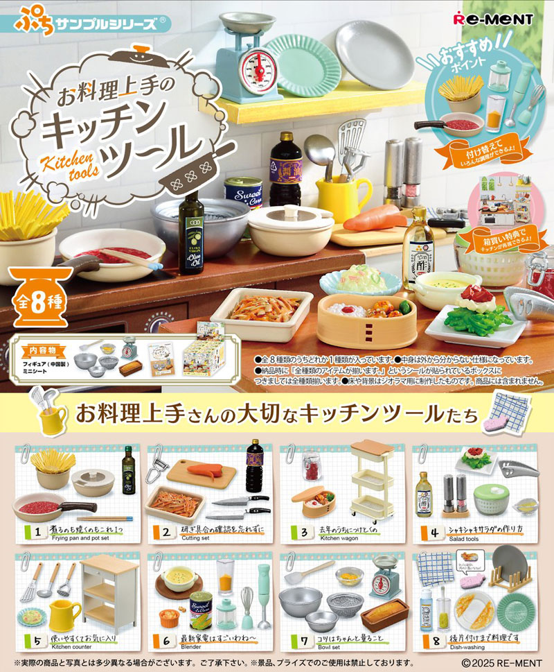 楽天市場】リーメント ぷちサンプルシリーズ PETITE FRUITS