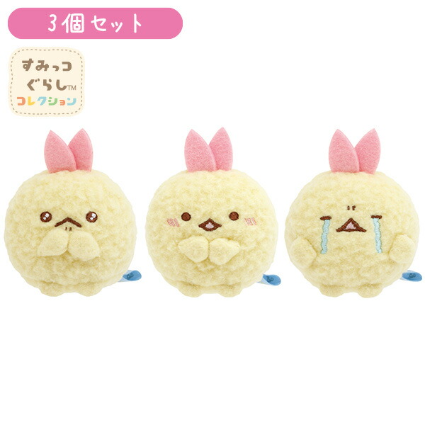 楽天市場】すみっコぐらし てのりぬいぐるみセット (みんな